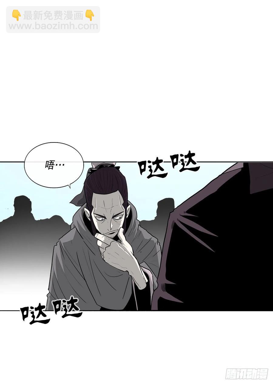 83.七星痛失弟子(1/2)-第84话
