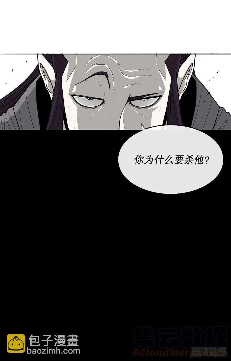 83.七星痛失弟子(1/2)-第84话