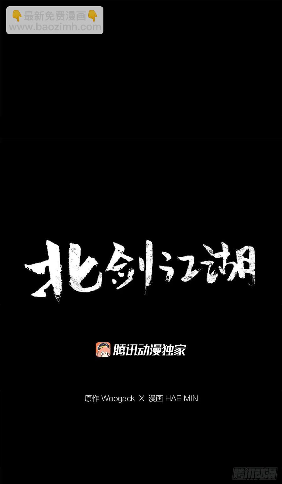 83.七星痛失弟子(1/2)-第84话