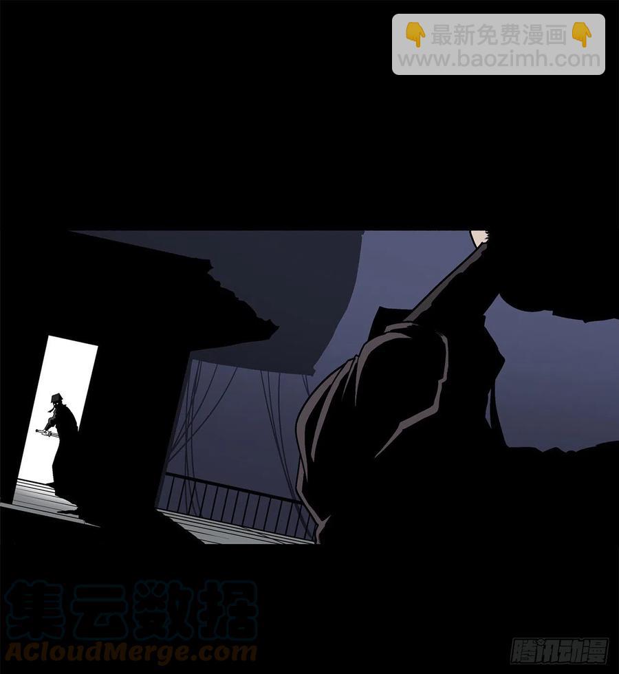83.七星痛失弟子(1/2)-第84话