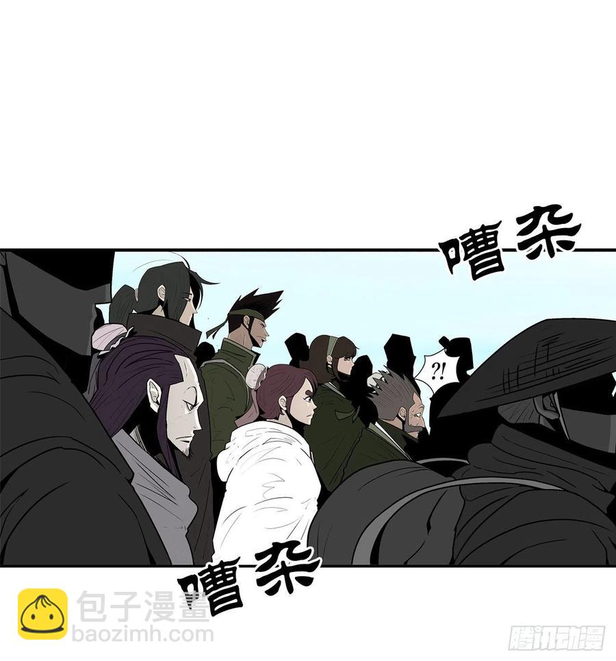 83.七星痛失弟子(1/2)-第84话