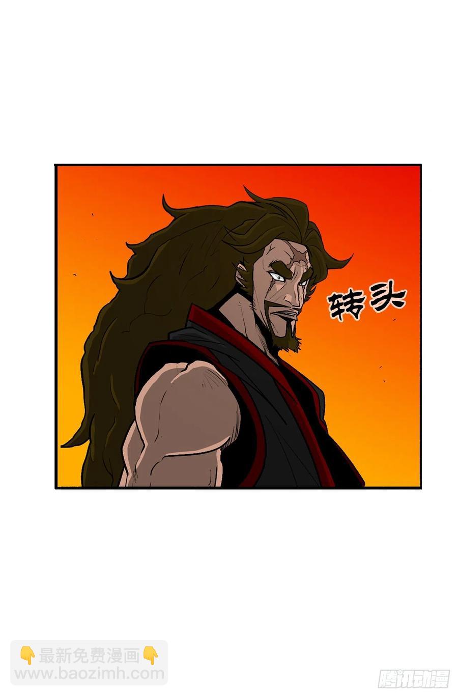 85.西门华出山(1/2)-第86话