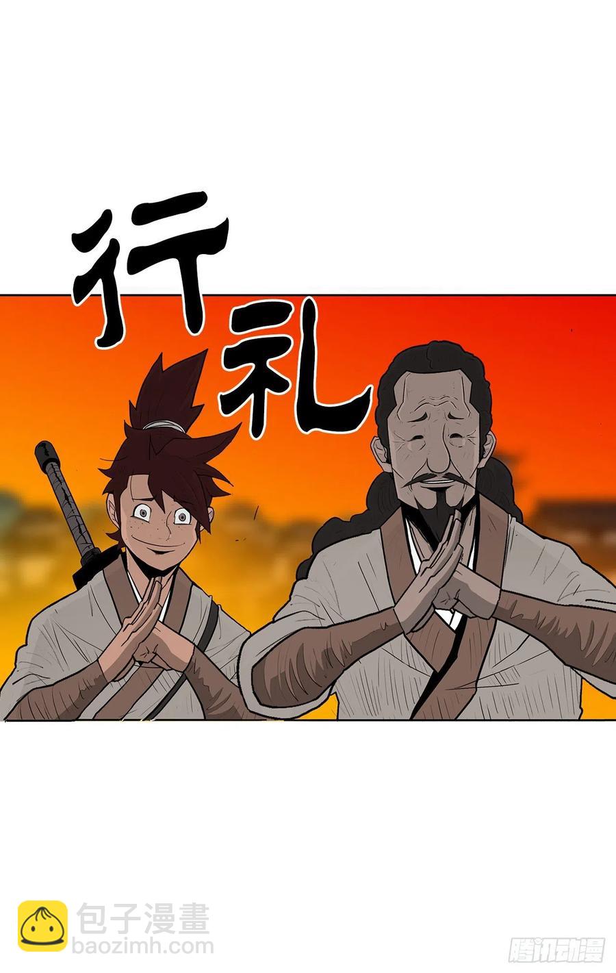 85.西门华出山(1/2)-第86话