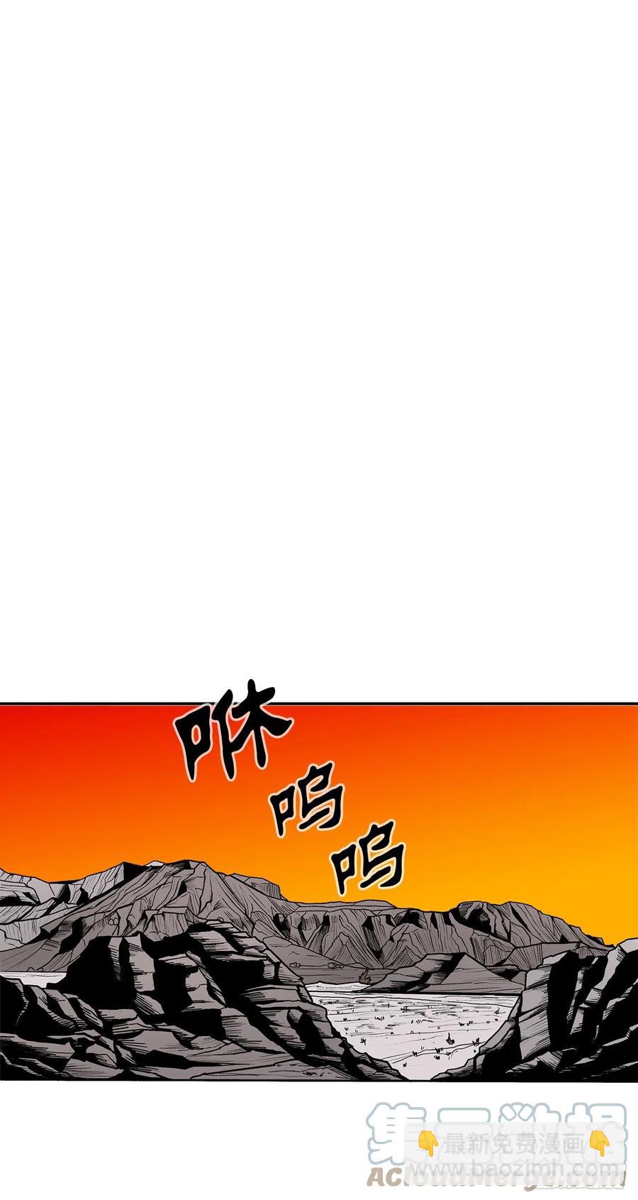 85.西门华出山(1/2)-第86话
