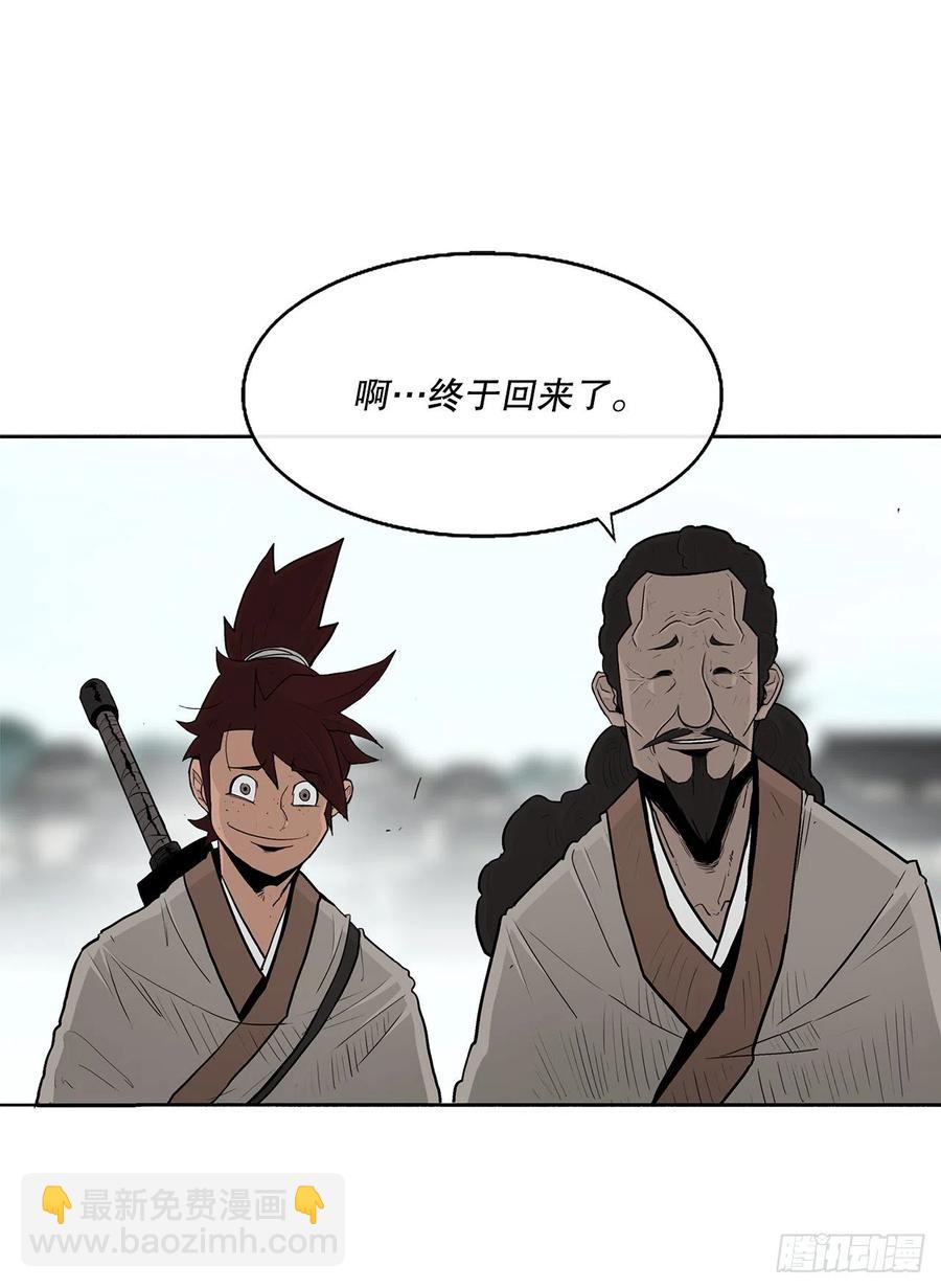 85.西门华出山(1/2)-第86话