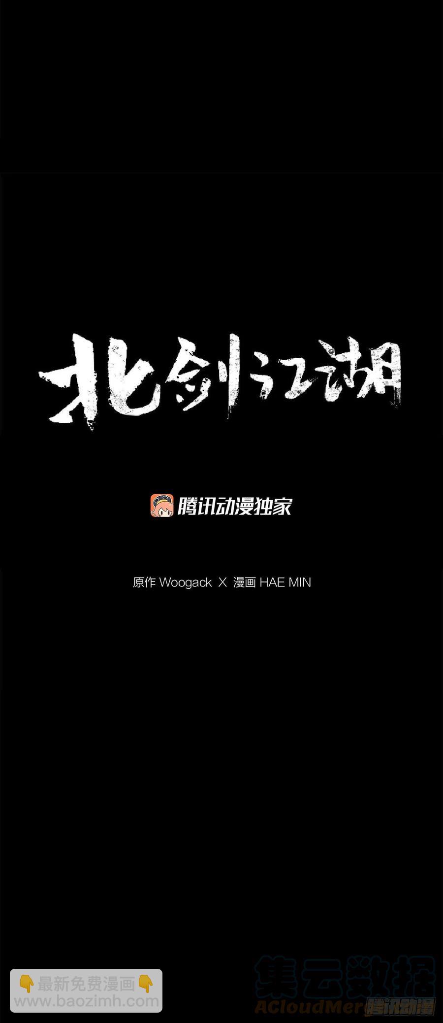 85.西门华出山(1/2)-第86话