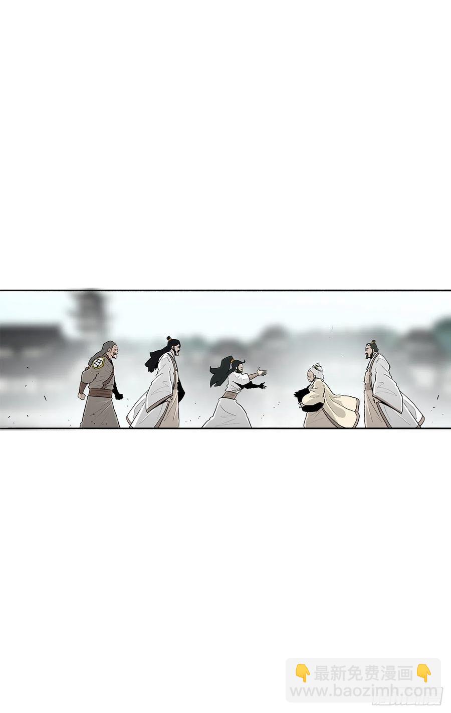 85.西门华出山(1/2)-第86话