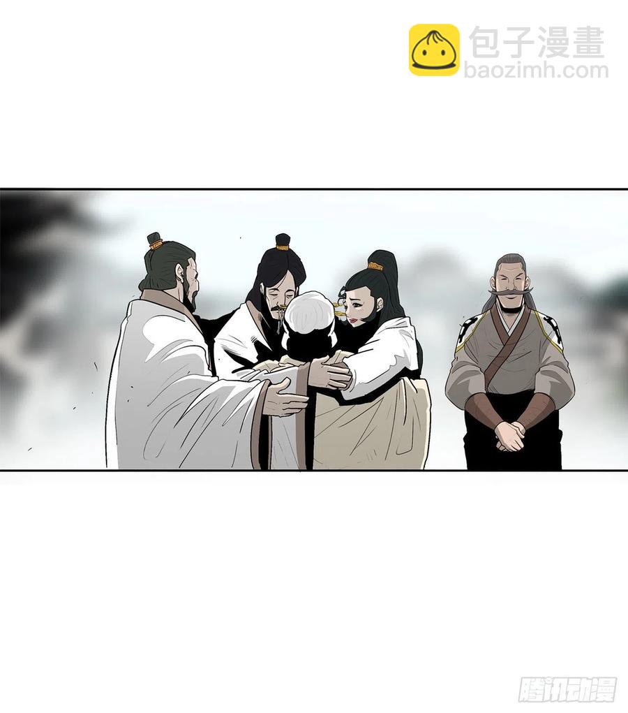 85.西门华出山(1/2)-第86话