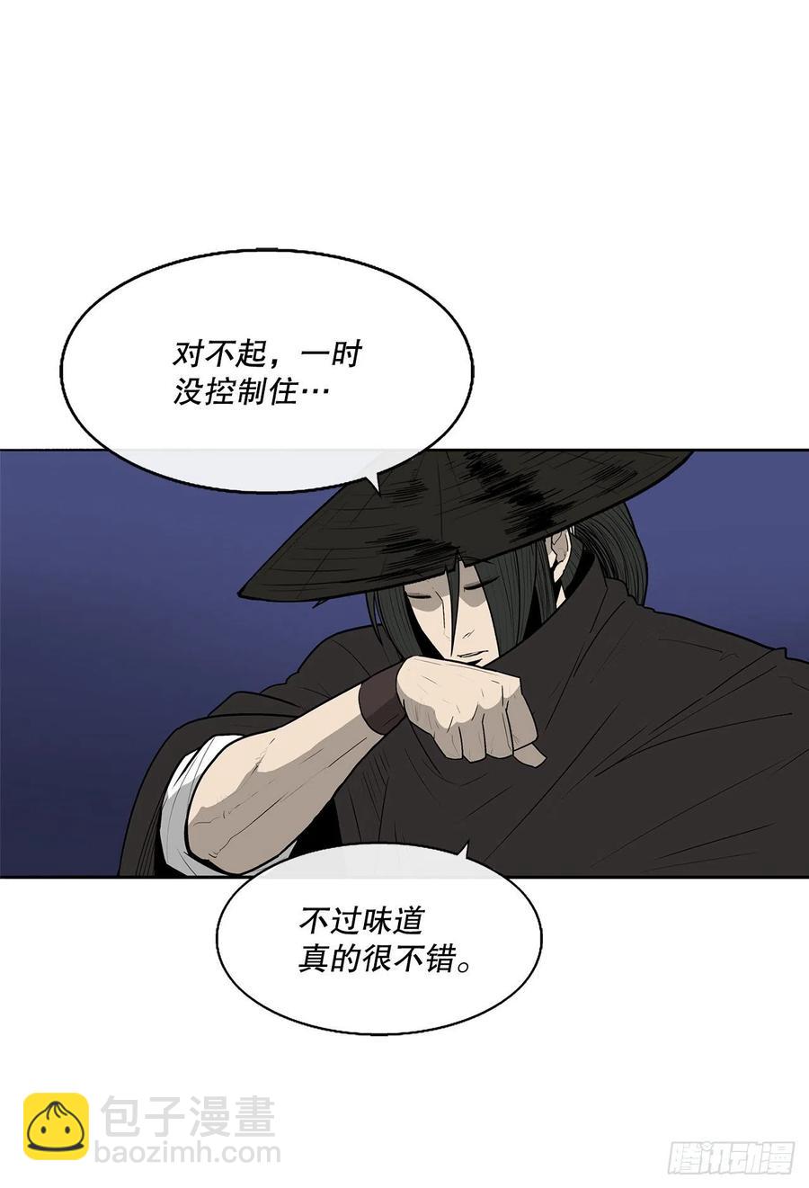 87.又遇苍龙会(1/2)-第88话
