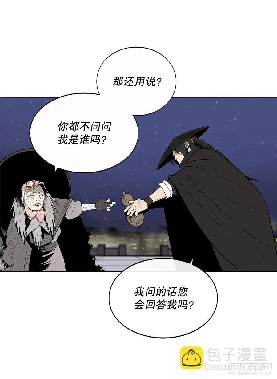87.又遇苍龙会(1/2)-第88话