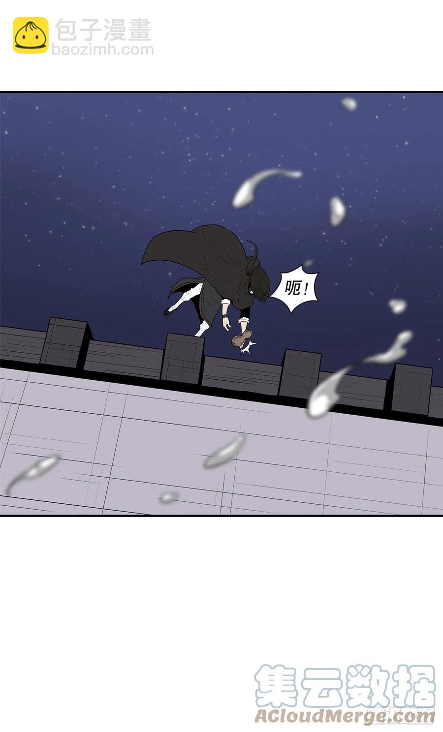 87.又遇苍龙会(1/2)-第88话