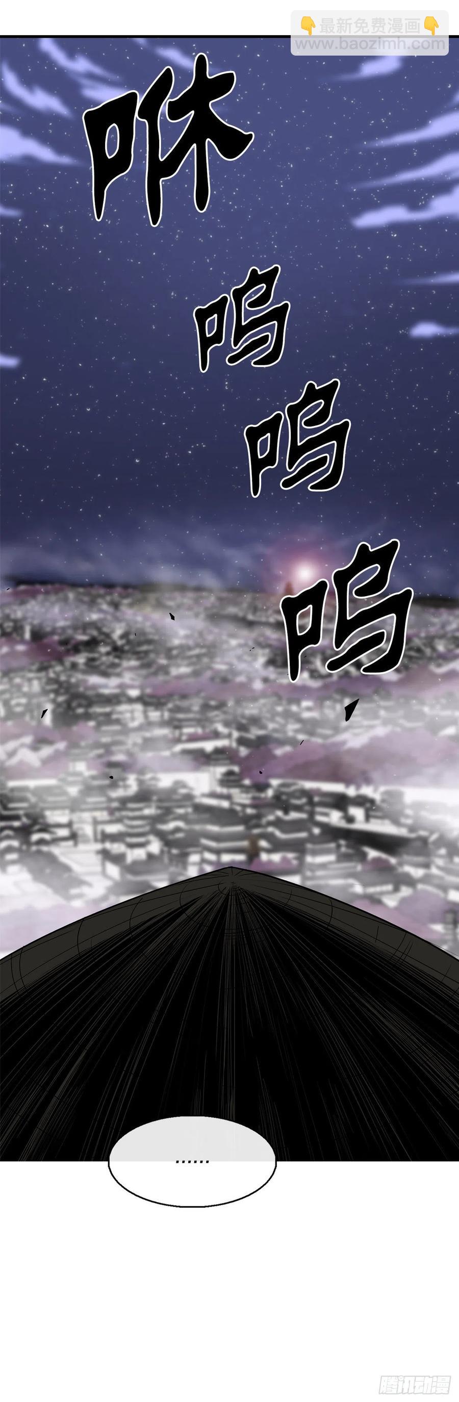 87.又遇苍龙会(1/2)-第88话