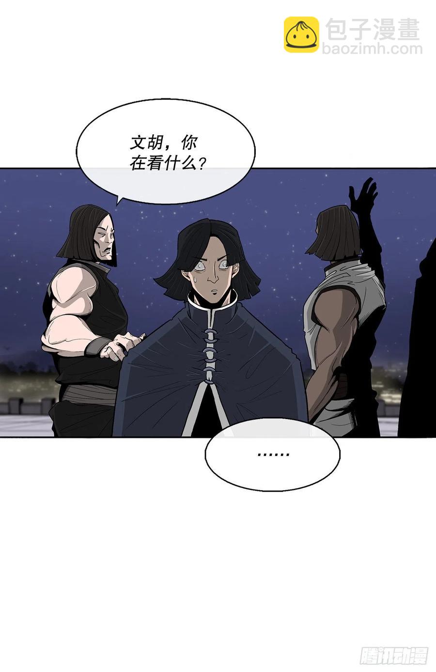 87.又遇苍龙会(1/2)-第88话