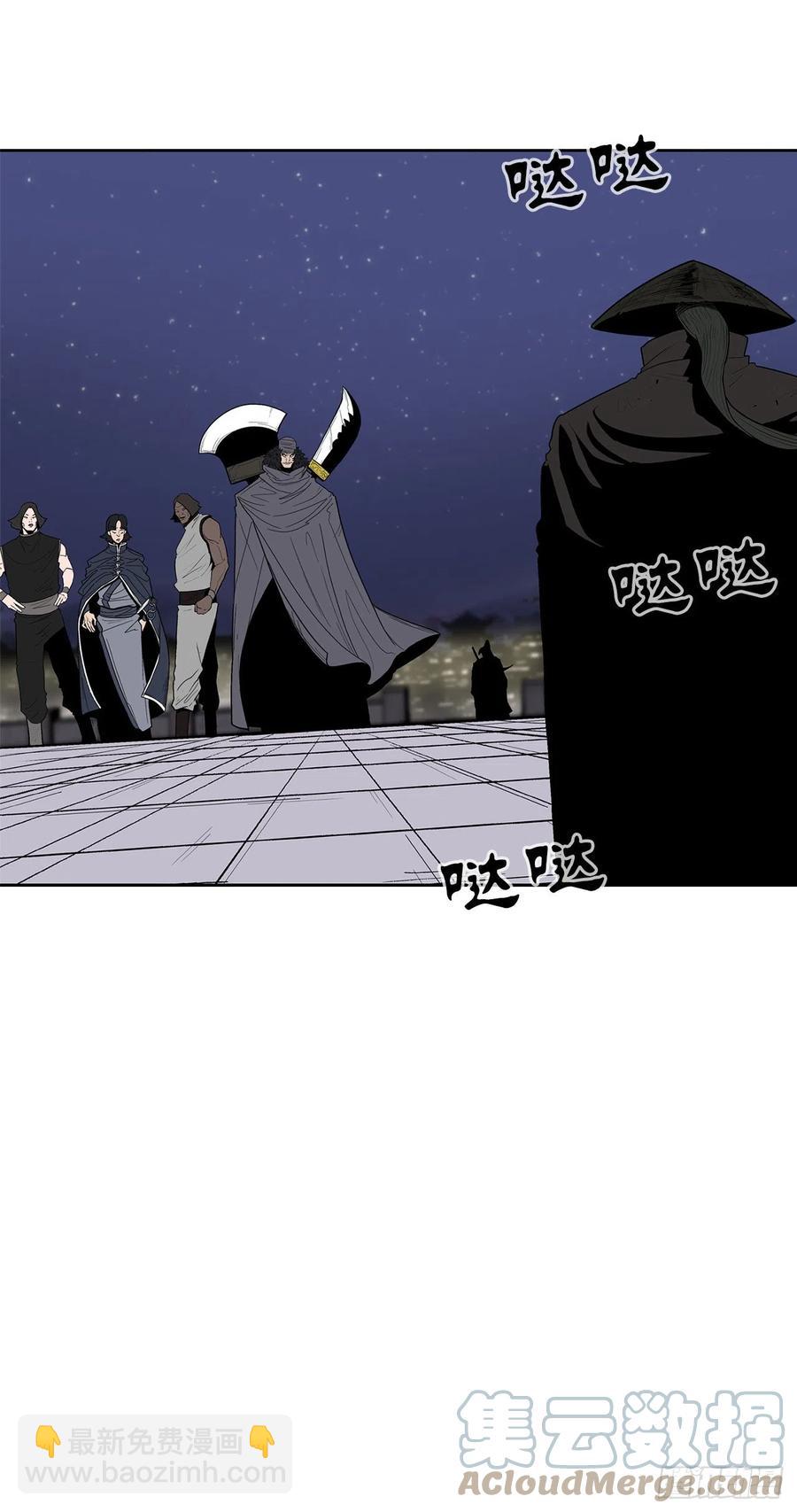 87.又遇苍龙会(1/2)-第88话