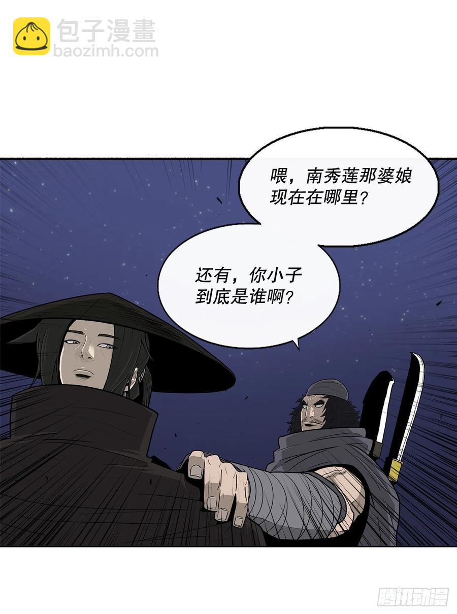 87.又遇苍龙会(1/2)-第88话