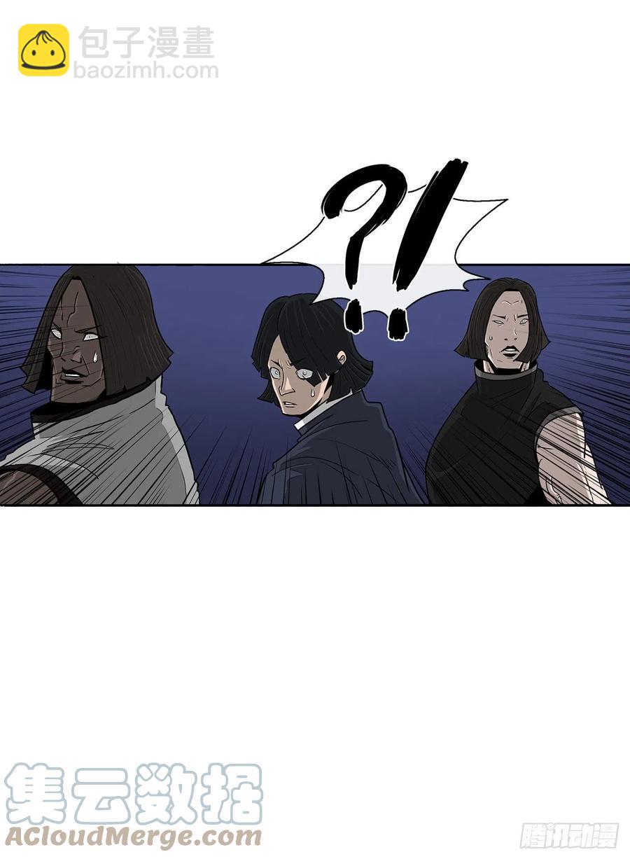 87.又遇苍龙会(1/2)-第88话
