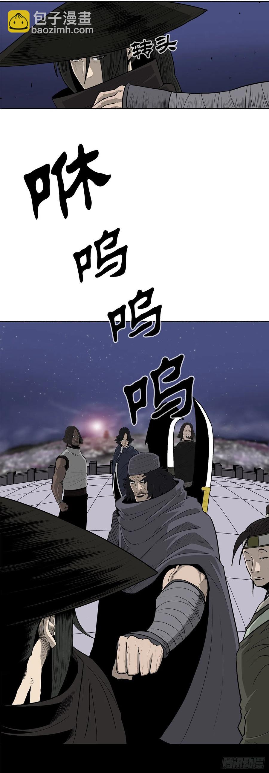 87.又遇苍龙会(1/2)-第88话
