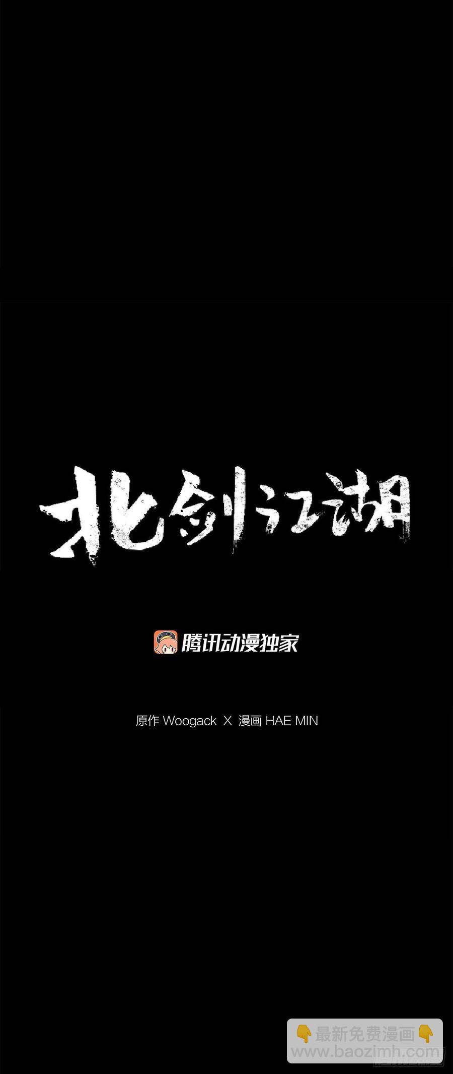 87.又遇苍龙会(1/2)-第88话