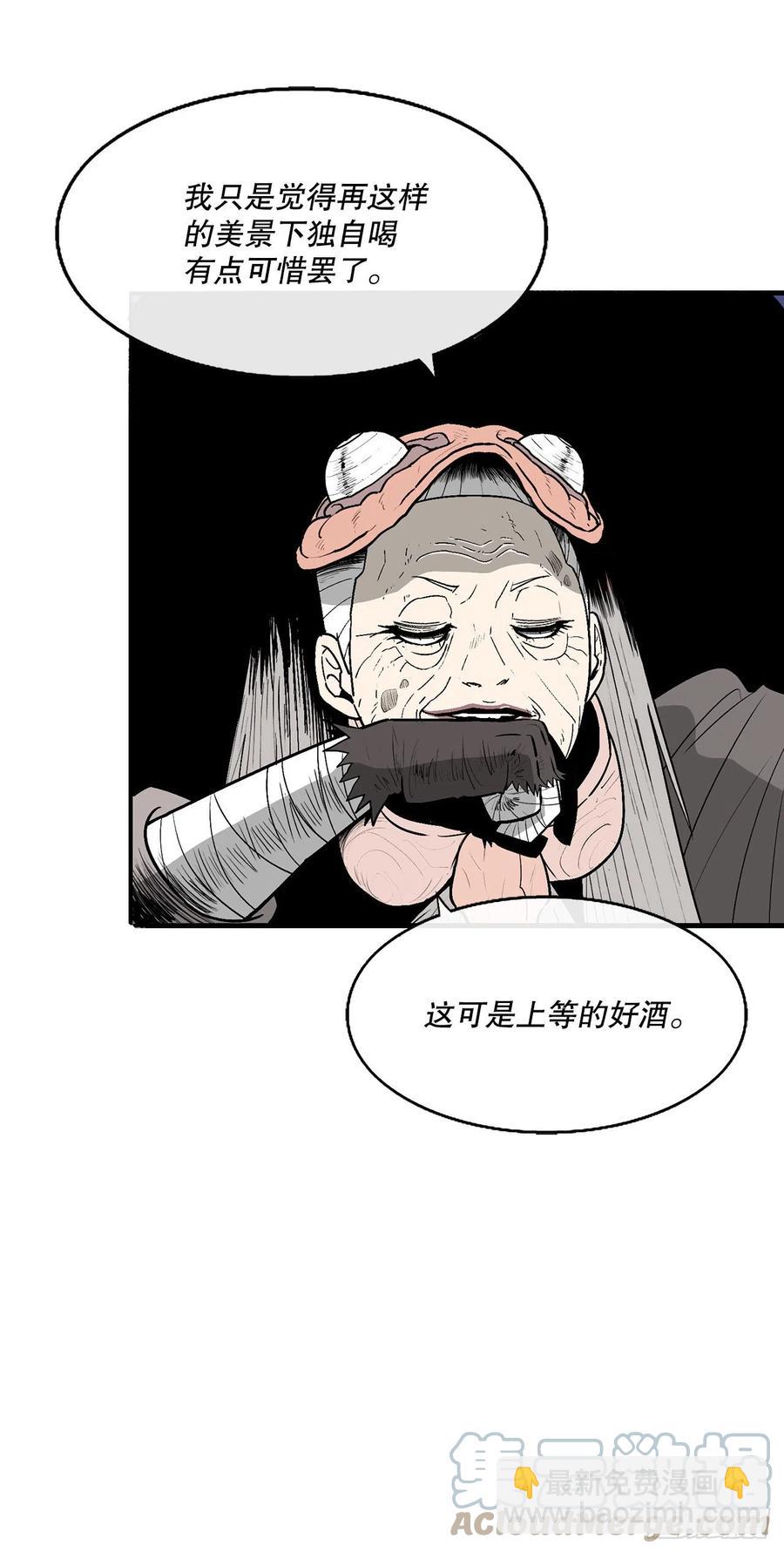 87.又遇苍龙会(1/2)-第88话