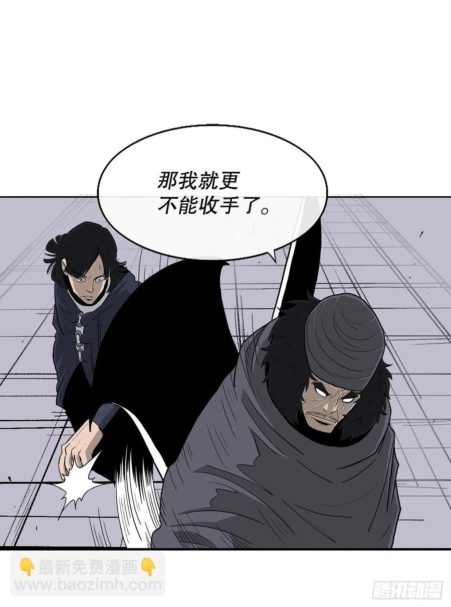 87.又遇苍龙会(1/2)-第88话