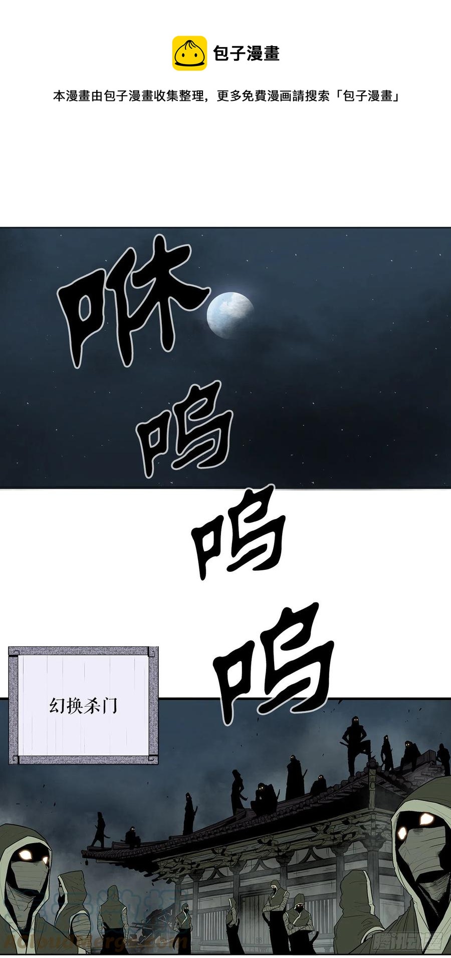89.复仇(1/2)-第90话