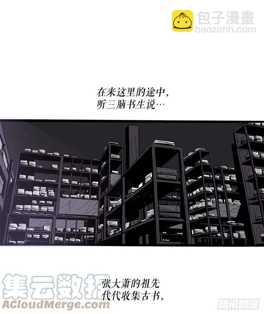 89.复仇(1/2)-第90话