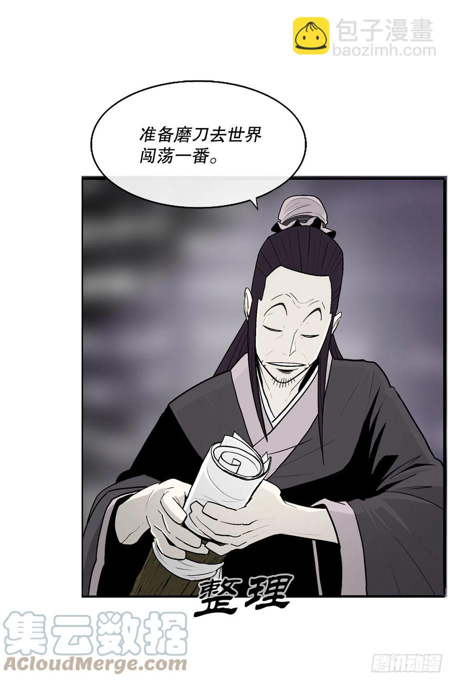 89.复仇(1/2)-第90话
