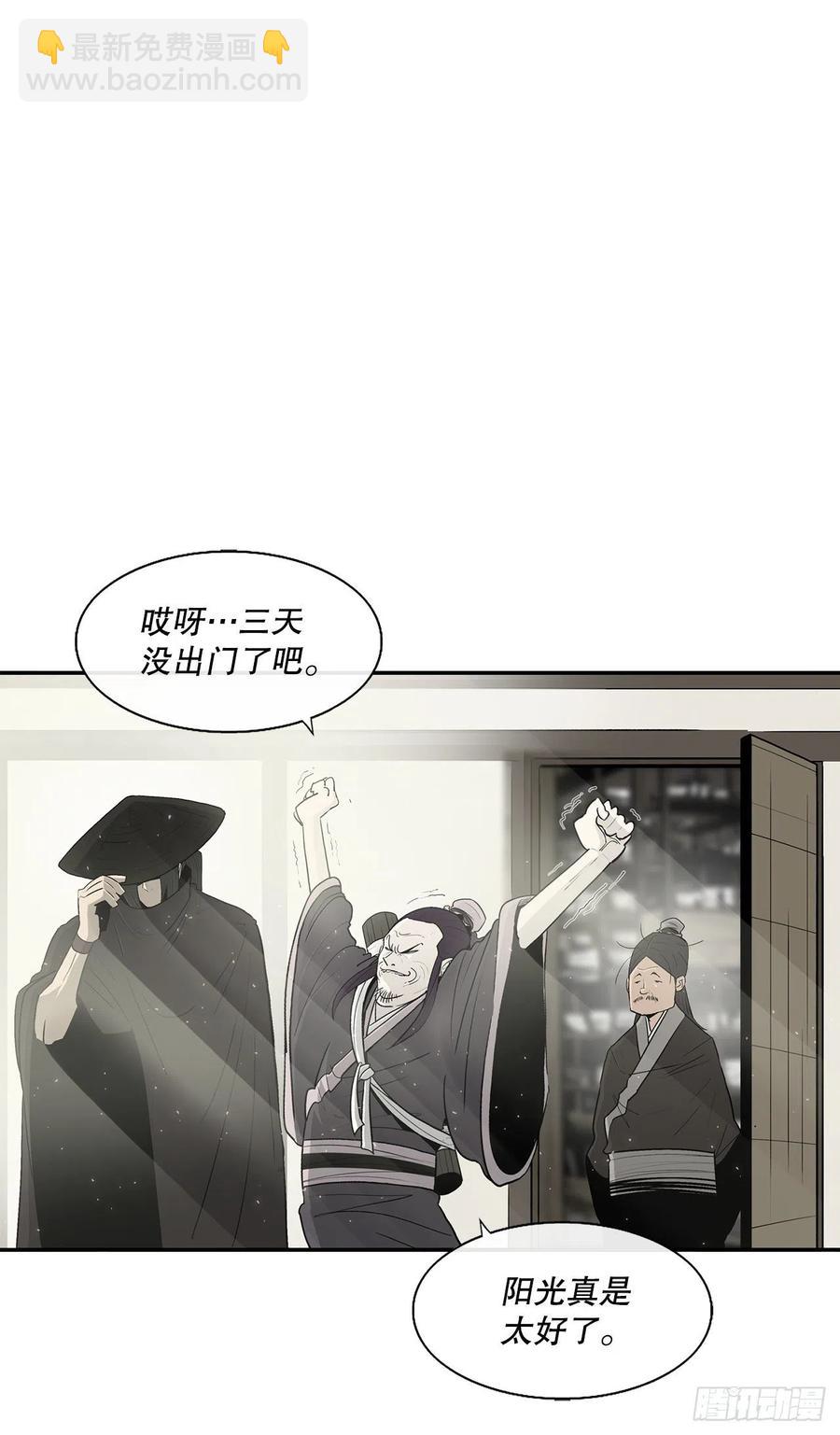 89.复仇(1/2)-第90话