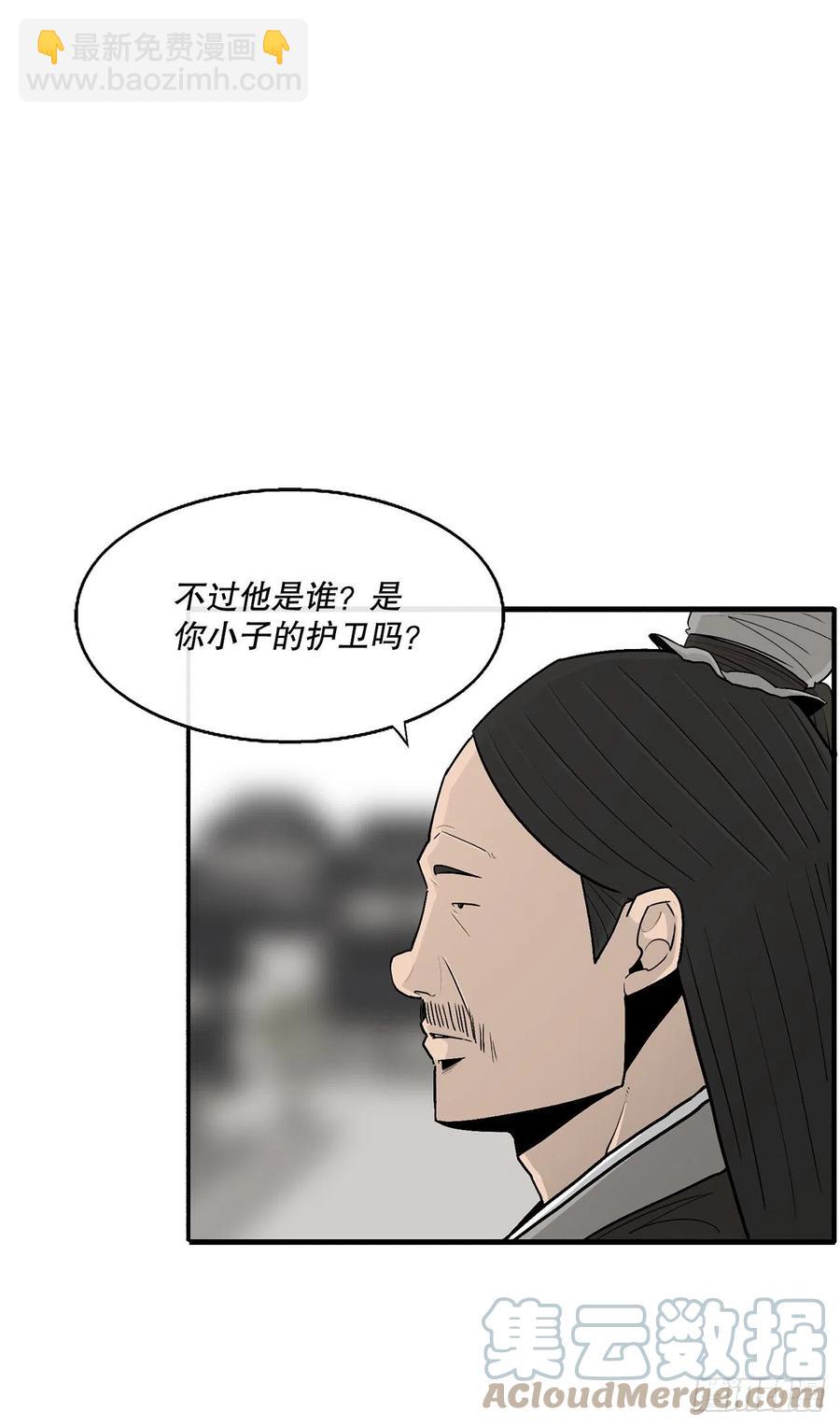89.复仇(1/2)-第90话