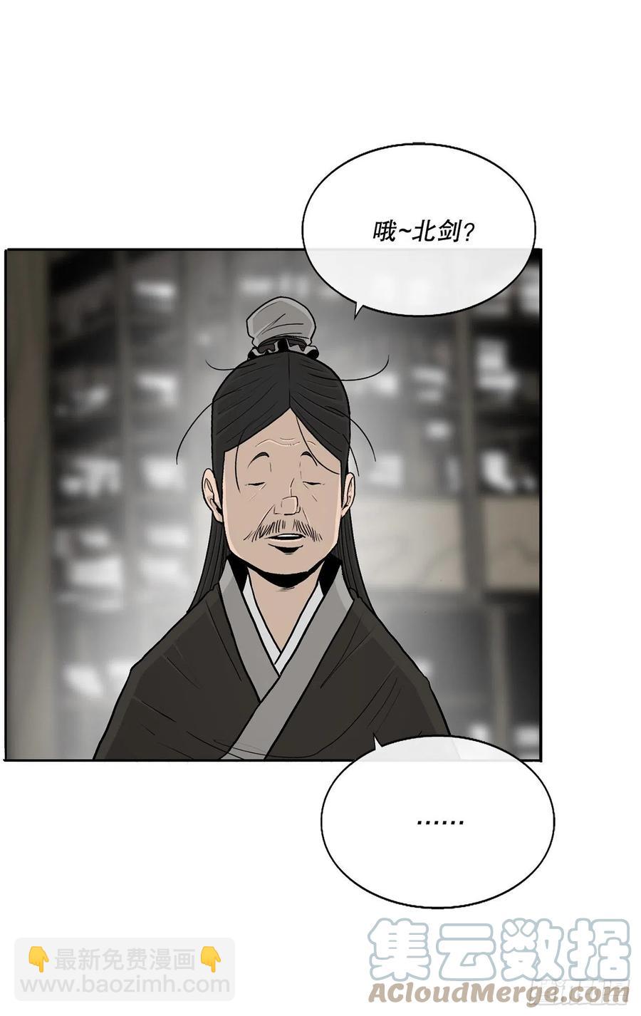 89.复仇(1/2)-第90话