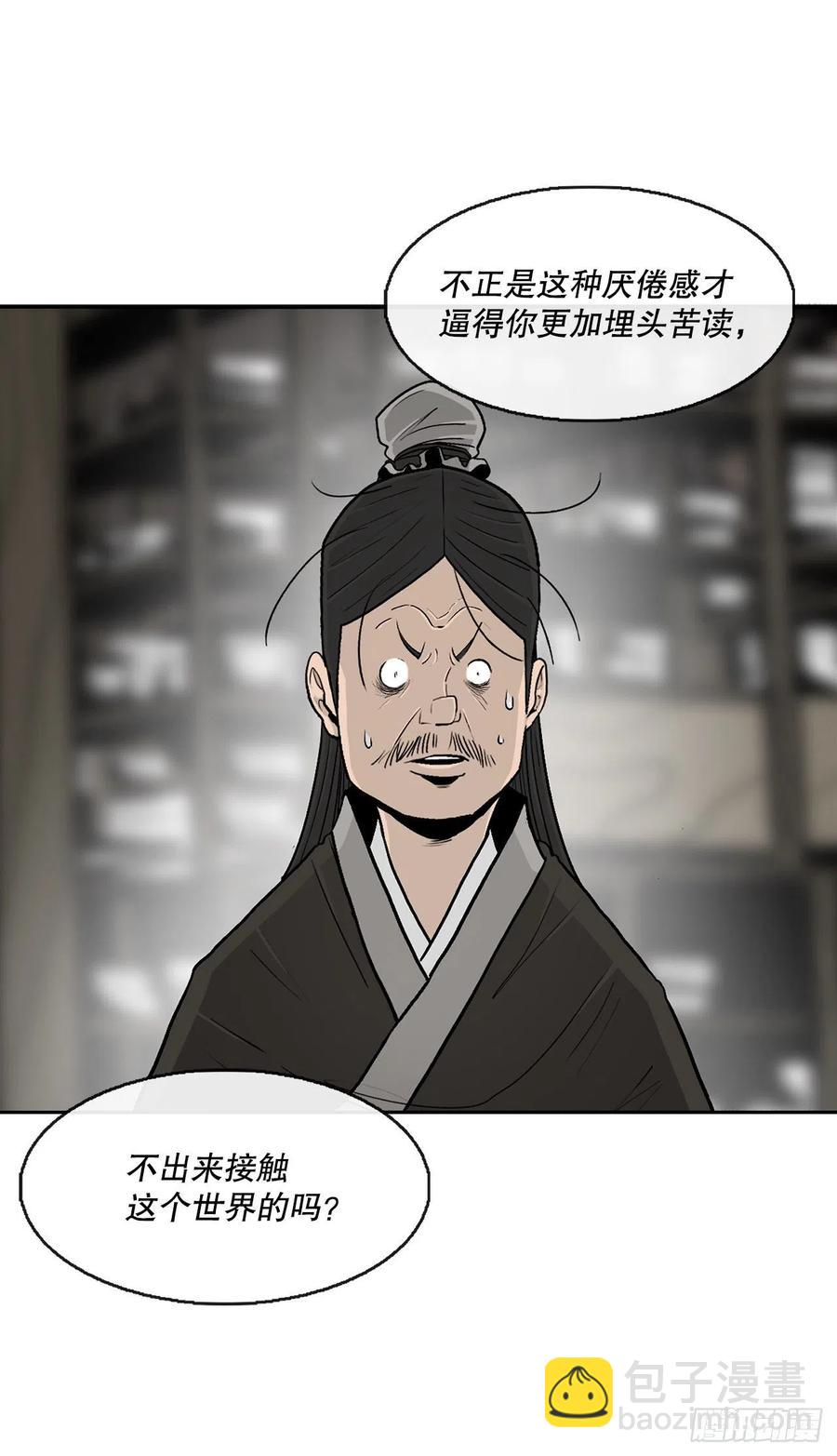 89.复仇(1/2)-第90话