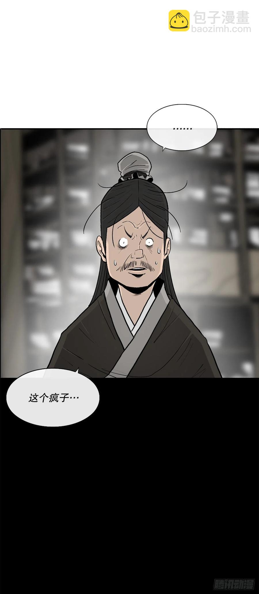 89.复仇(1/2)-第90话