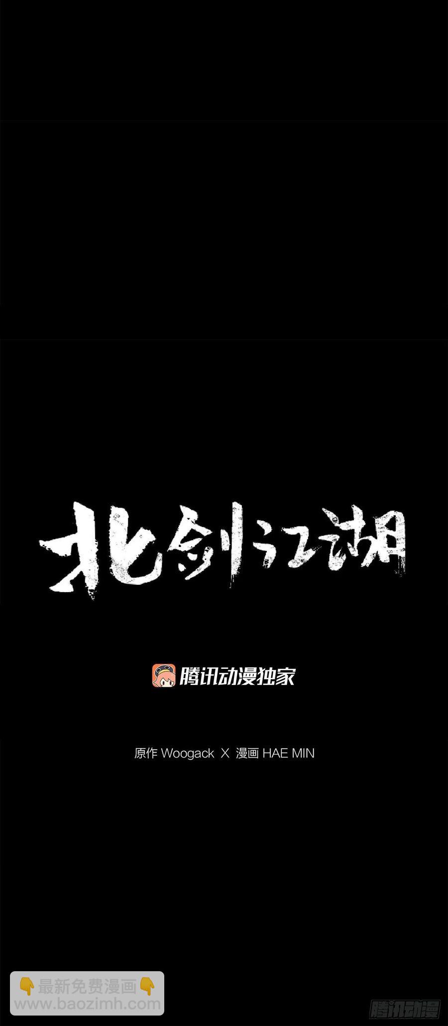 89.复仇(1/2)-第90话