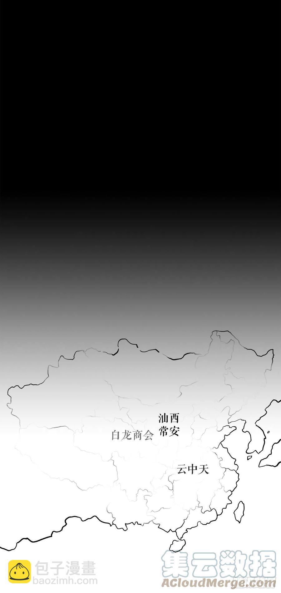 89.复仇(1/2)-第90话