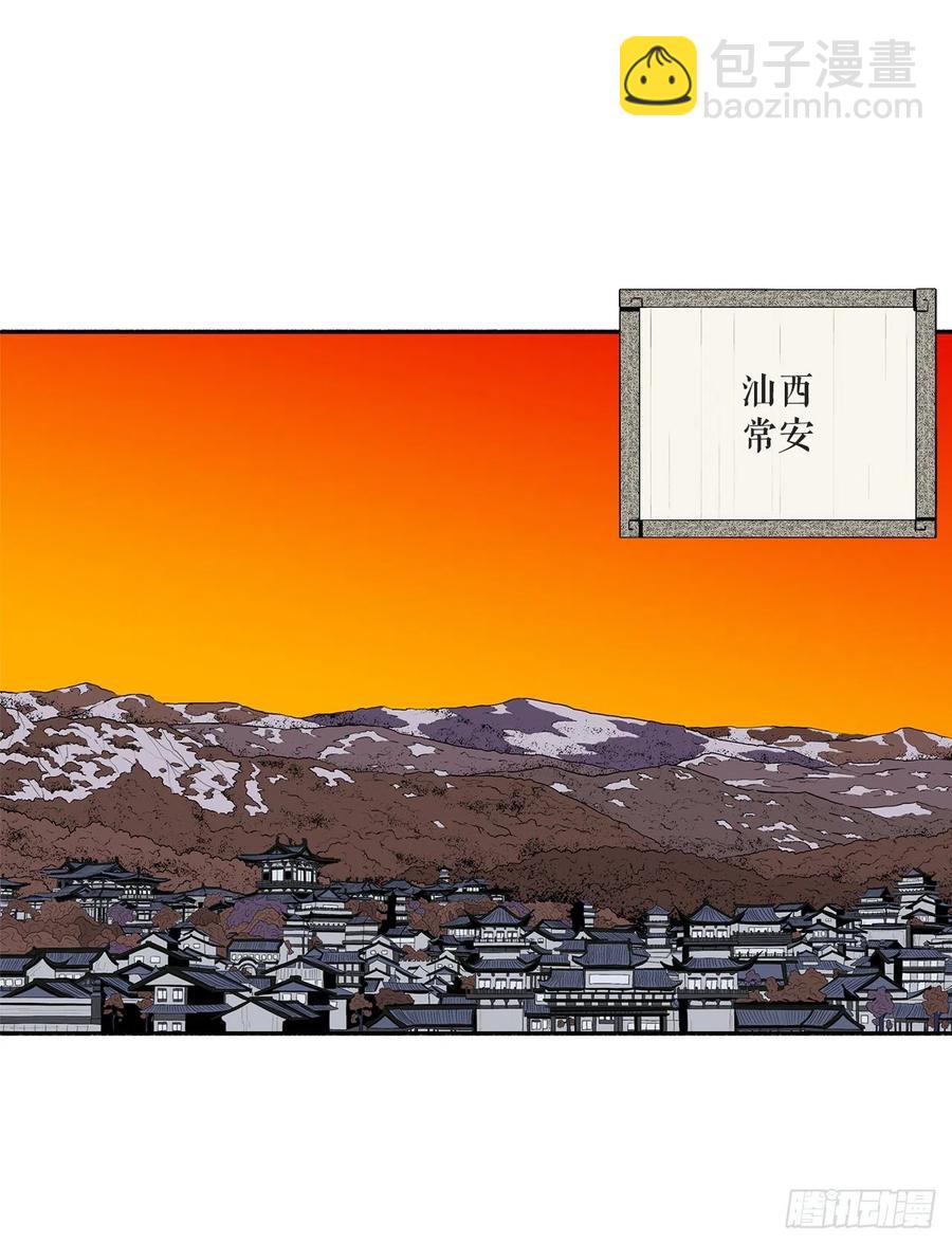 89.复仇(1/2)-第90话