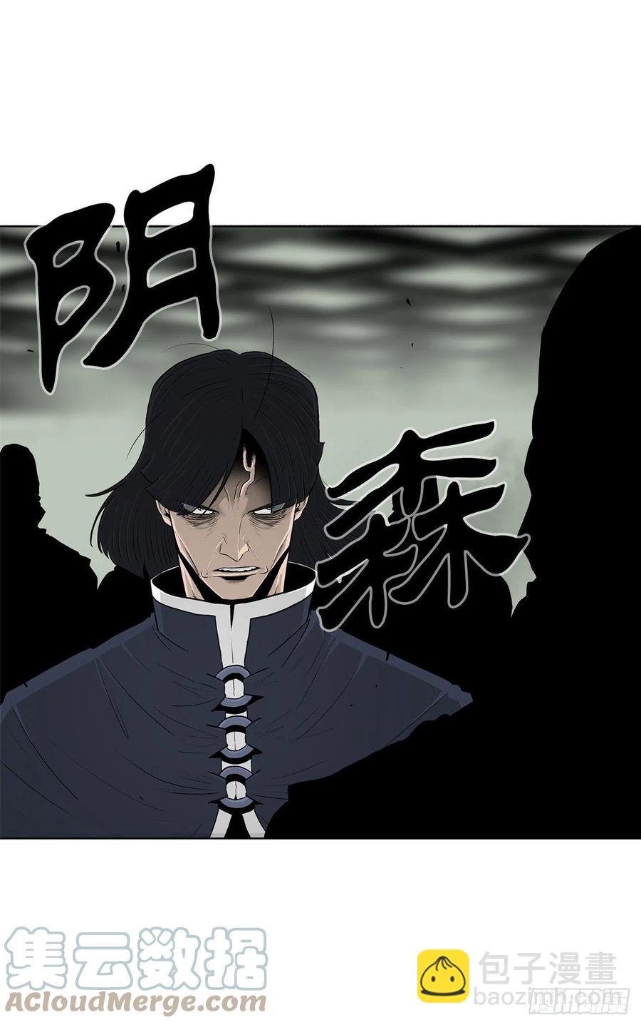 89.复仇(1/2)-第90话
