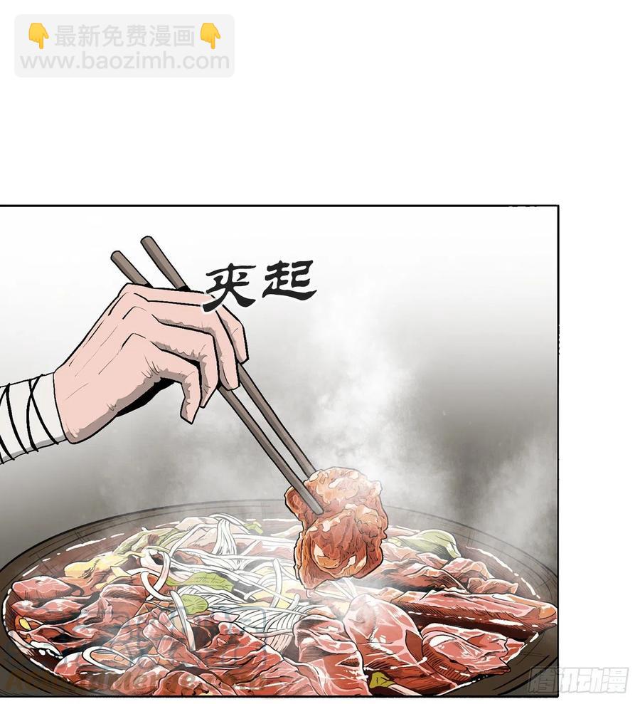 89.复仇(1/2)-第90话