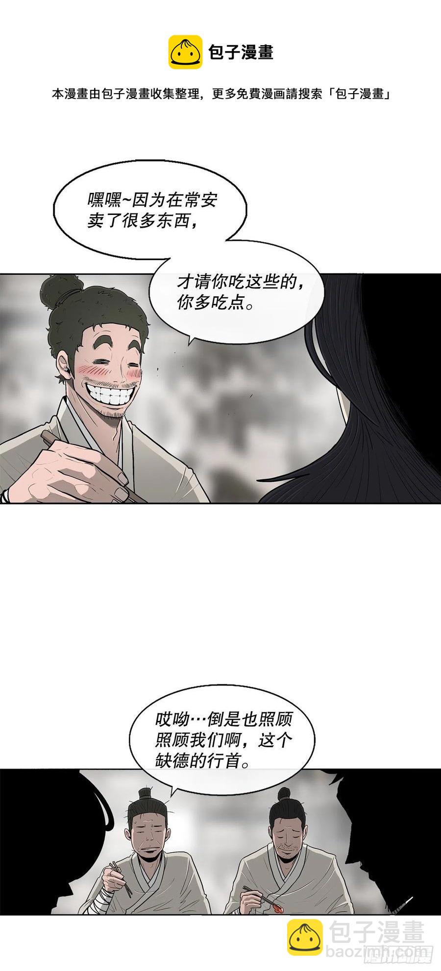 89.复仇(1/2)-第90话