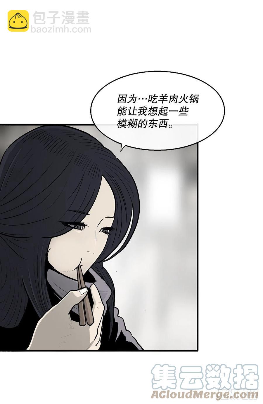 89.复仇(1/2)-第90话
