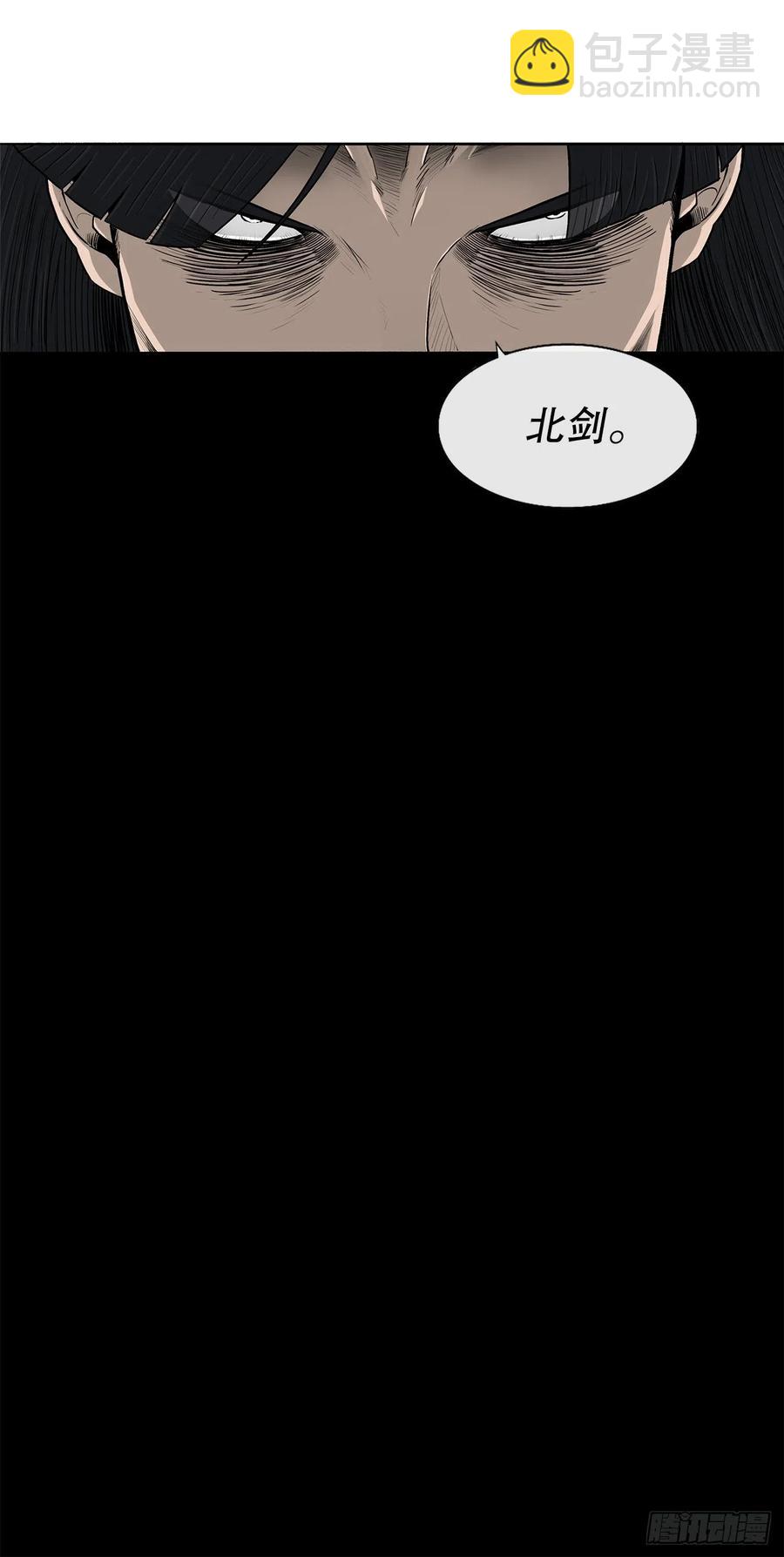 89.复仇(1/2)-第90话