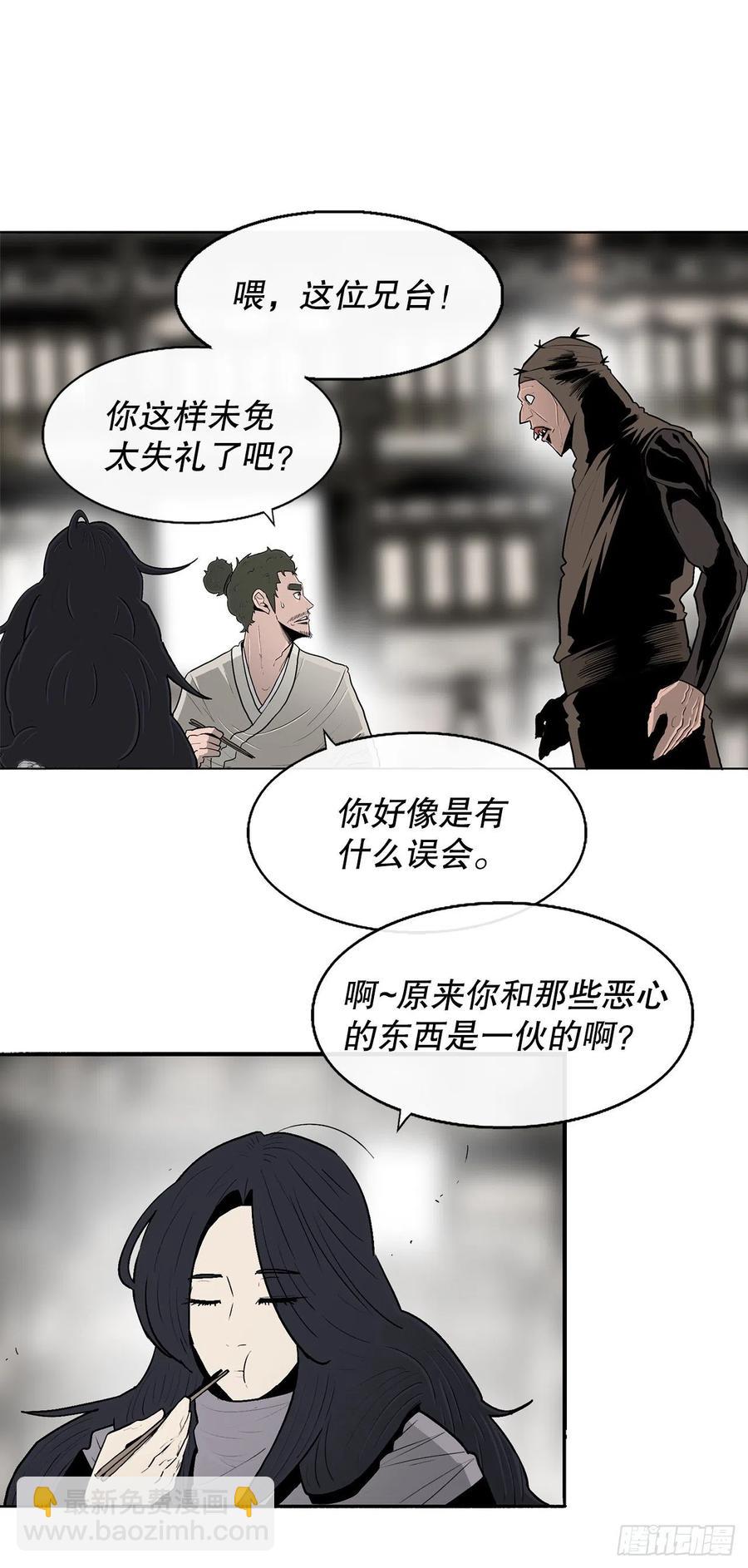 89.复仇(1/2)-第90话