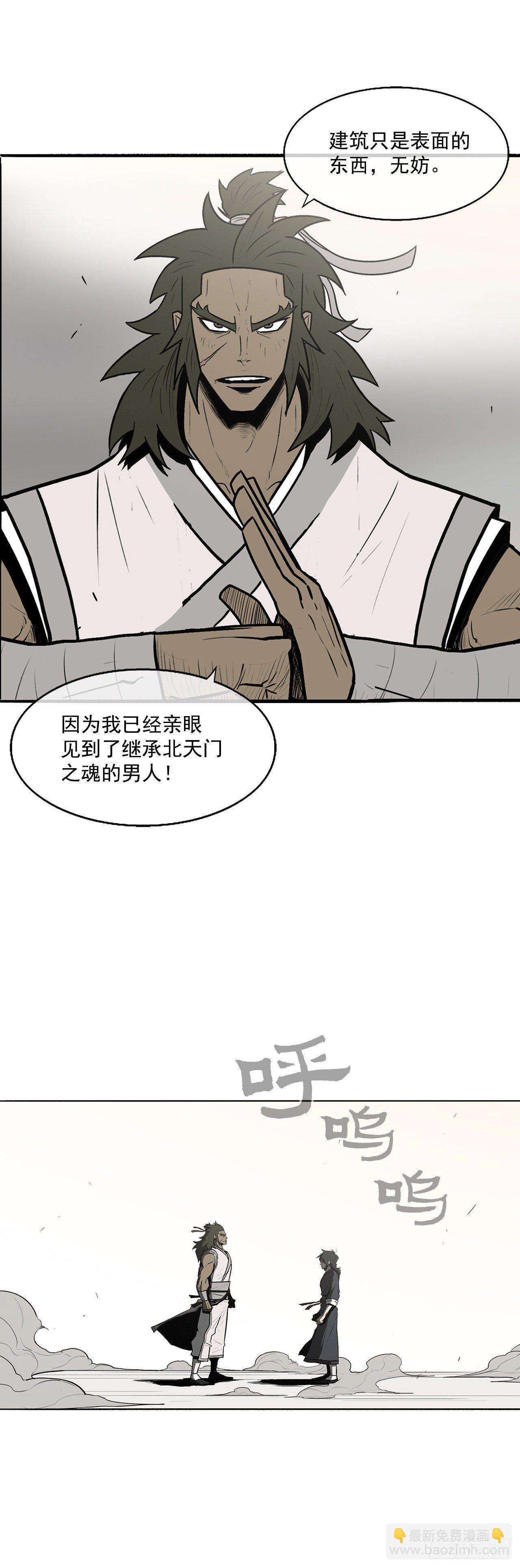9.危机四伏(1/2)-第10话