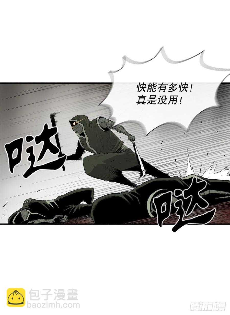 91.北剑被偷袭(1/2)-第92话