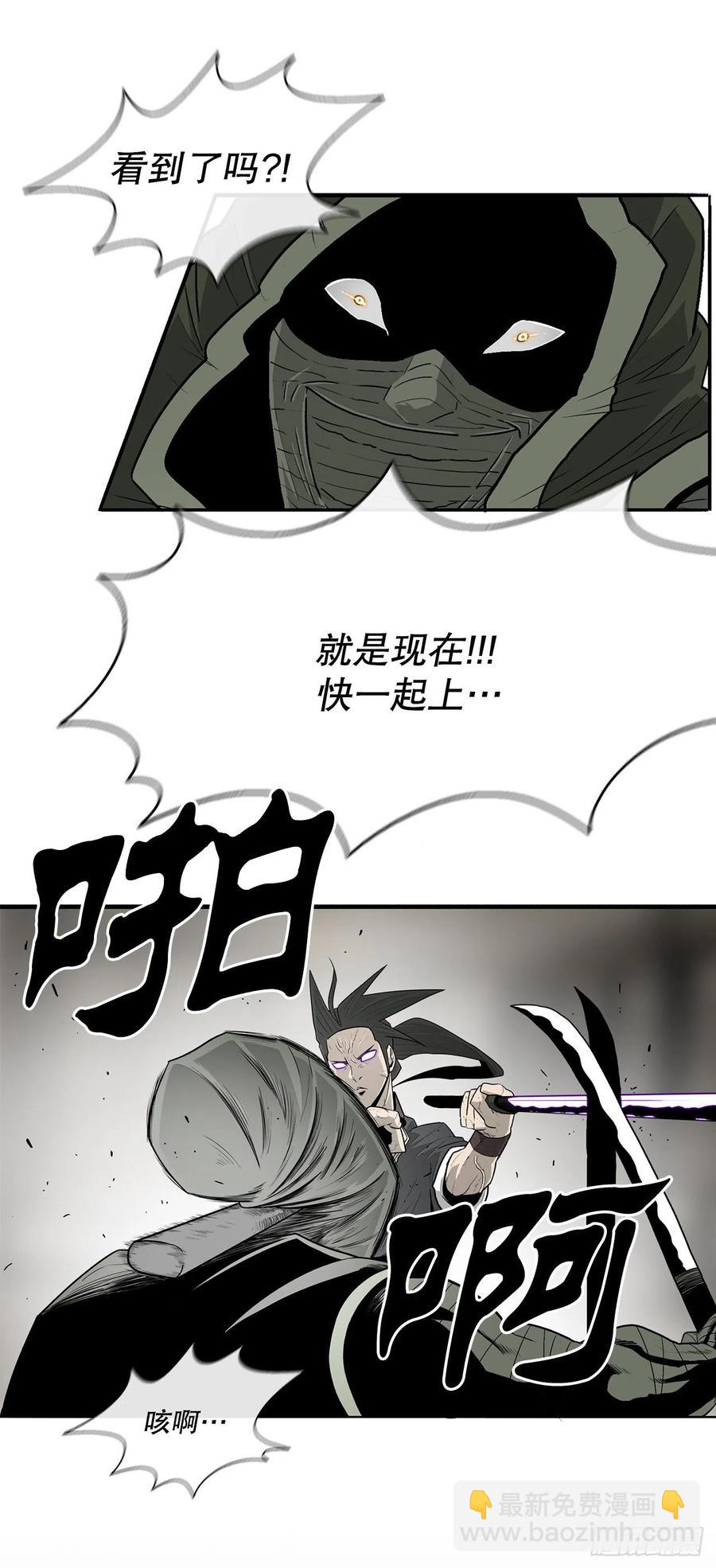 91.北剑被偷袭(1/2)-第92话