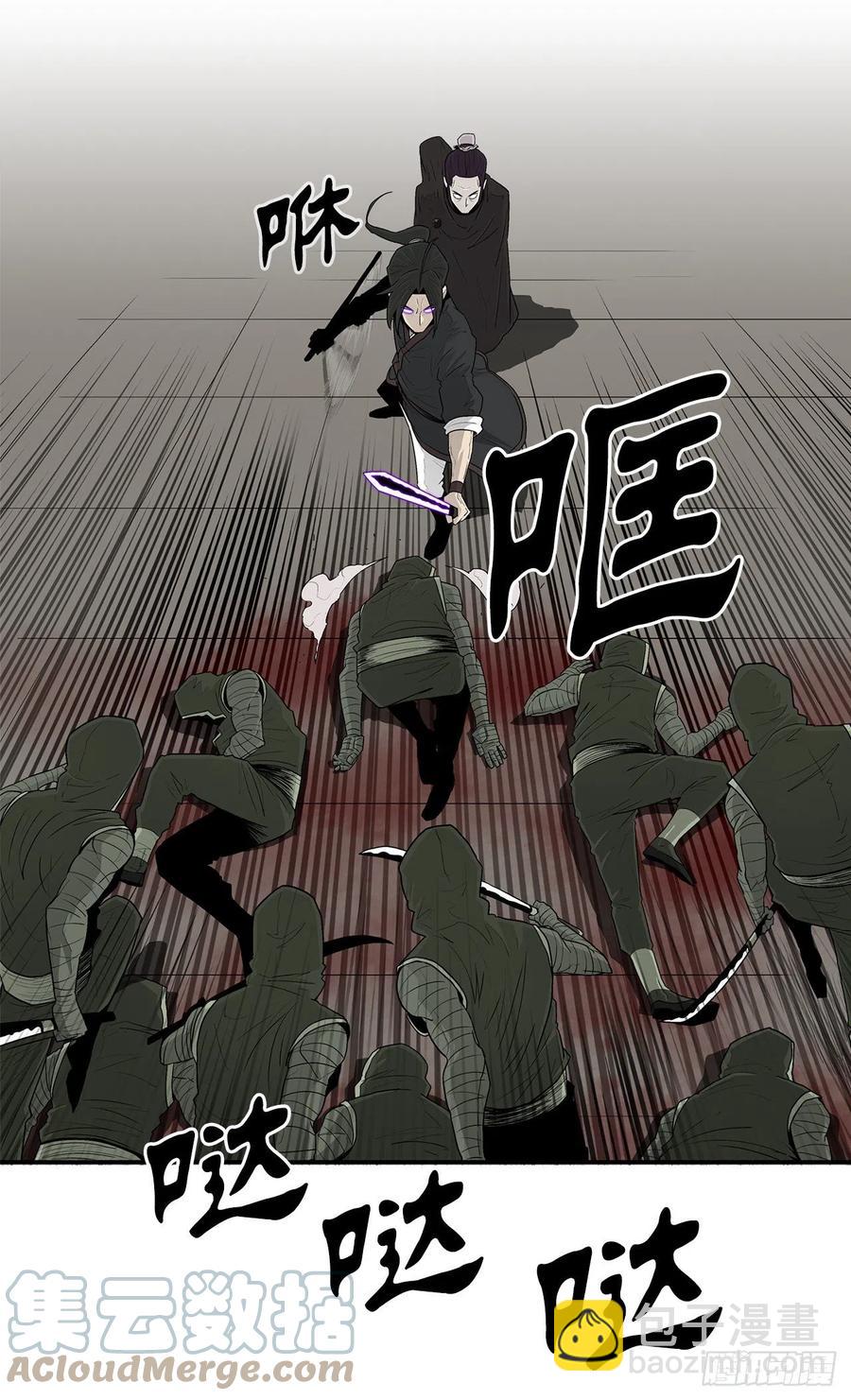 91.北剑被偷袭(1/2)-第92话
