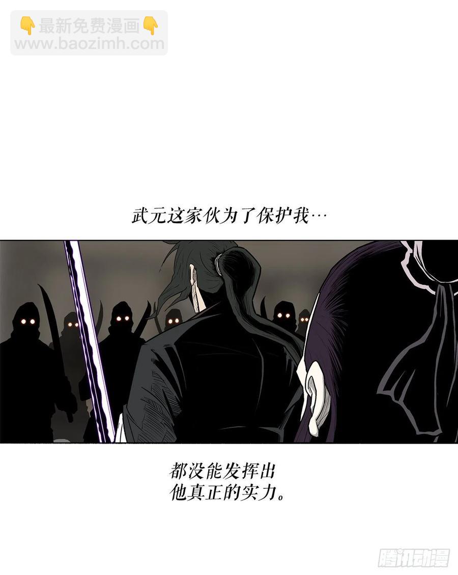 91.北剑被偷袭(1/2)-第92话