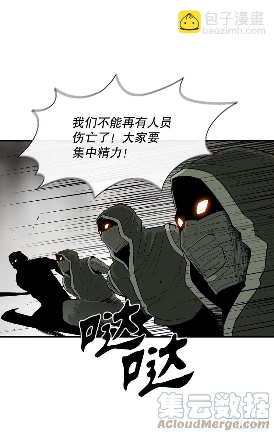 91.北剑被偷袭(1/2)-第92话