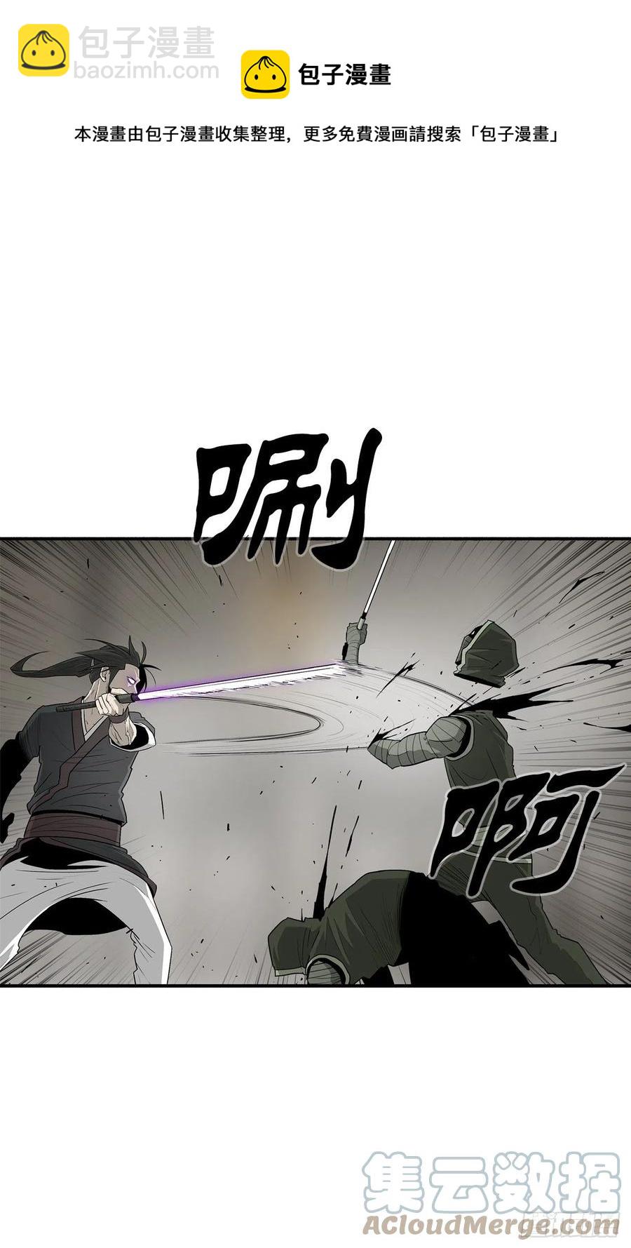 91.北剑被偷袭(1/2)-第92话
