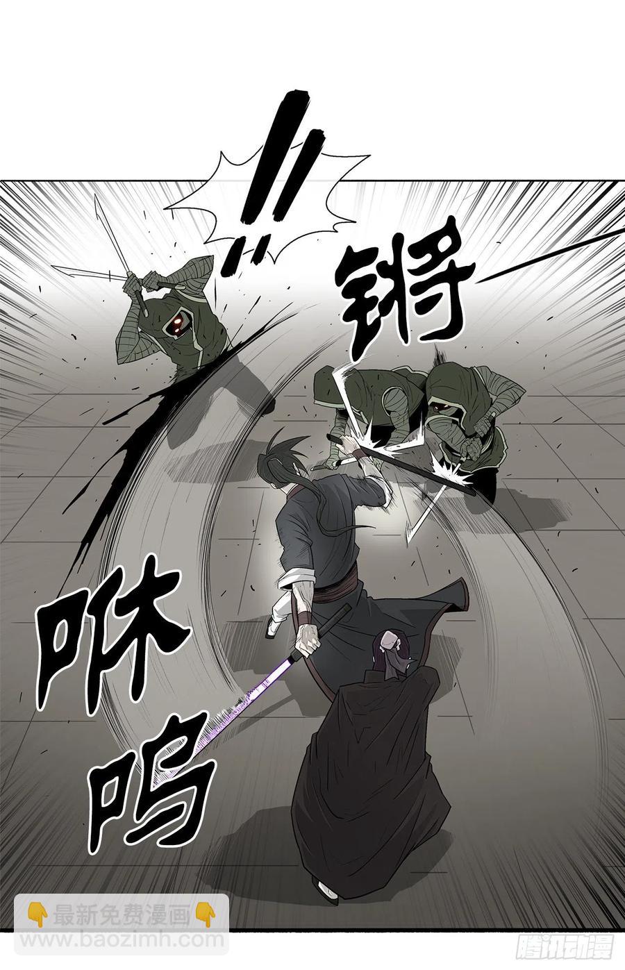 91.北剑被偷袭(1/2)-第92话