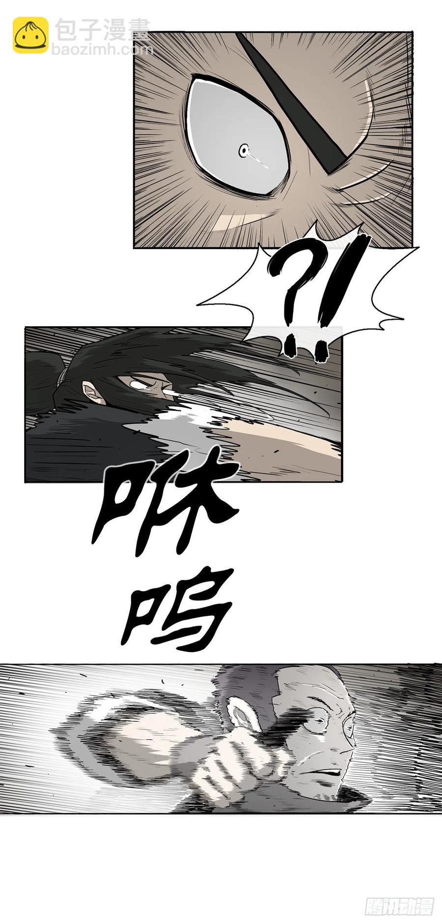 91.北剑被偷袭(1/2)-第92话